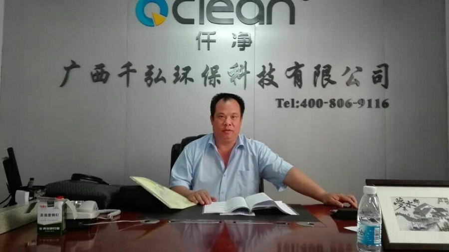 仟净公司车用尿素桂林生产工厂