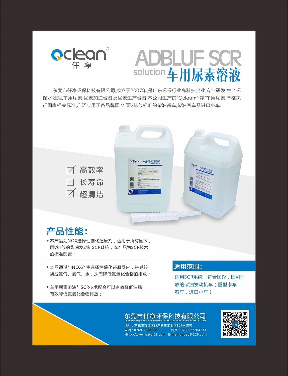 车用尿素当肥料使用可以吗.jpg