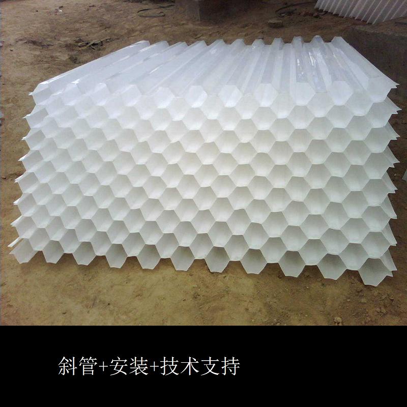 斜管800.bmp