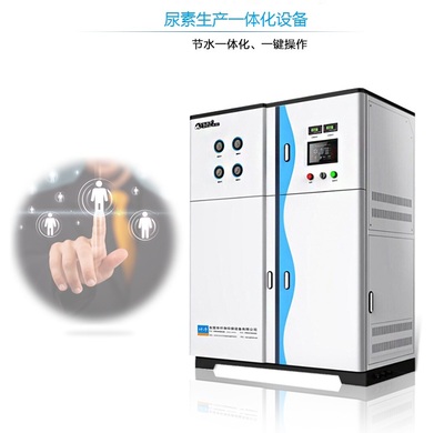 QN车用尿素生产设备