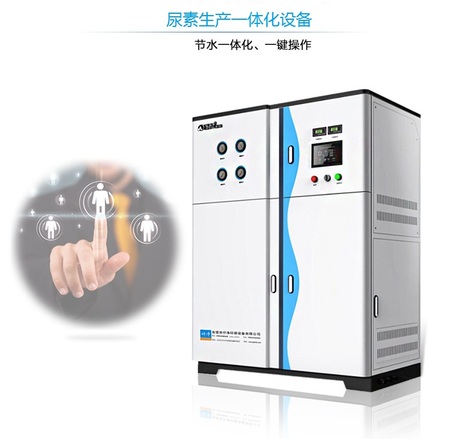 QN车用尿素生产设备
